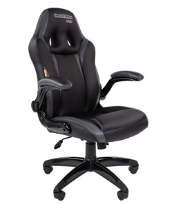 Кресло компьютерное CHAIRMAN GAME 15, цвет черный / серый в Калуге