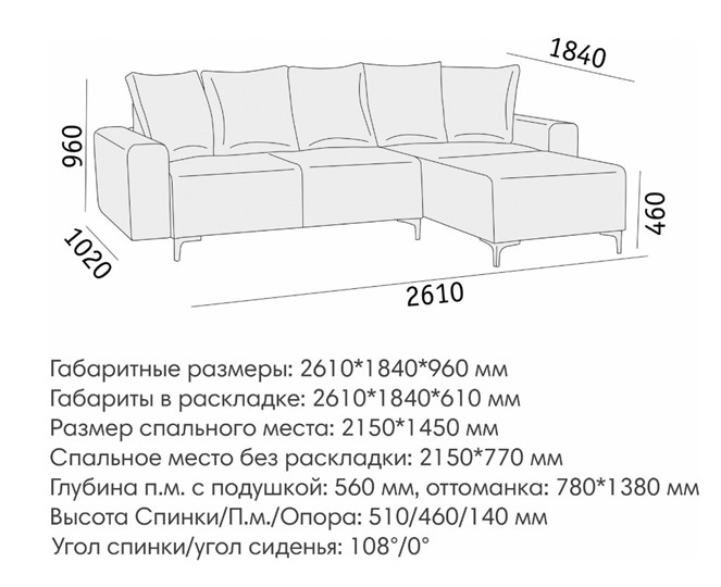 Угловой диван Халиф 2 ДУ в Калуге - изображение 5